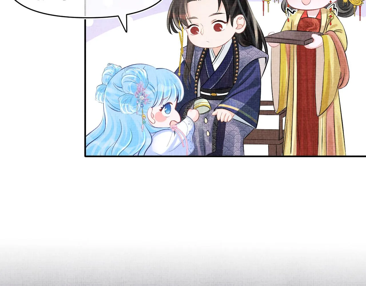 第84话 机智的娇娇 第40页