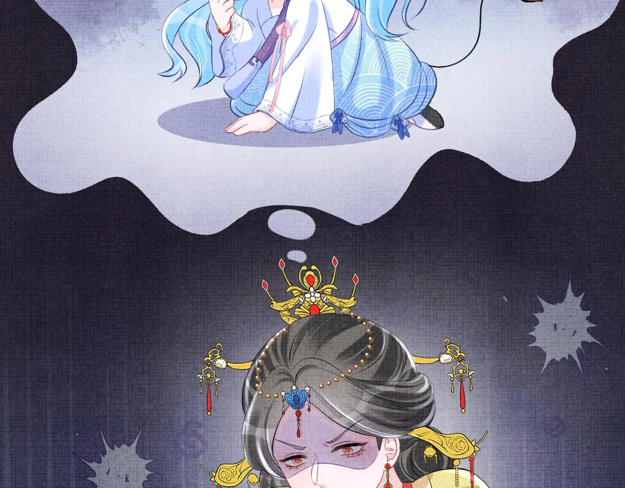 第84话 机智的娇娇 第42页