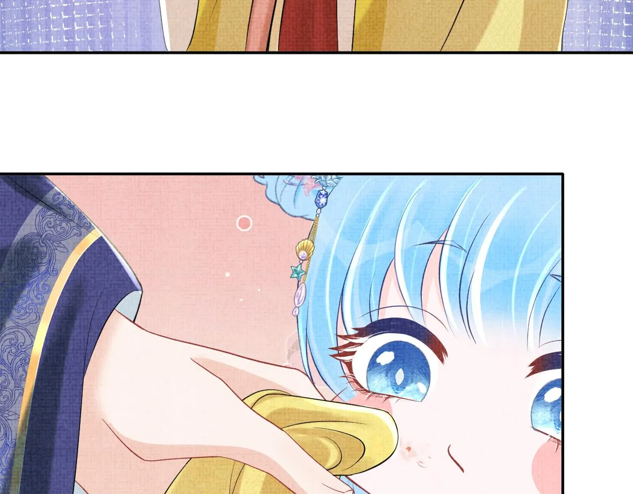 第84话 机智的娇娇 第44页