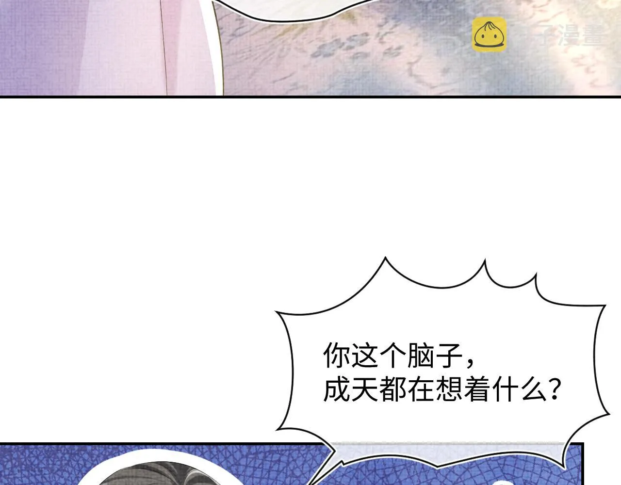 第84话 机智的娇娇 第72页