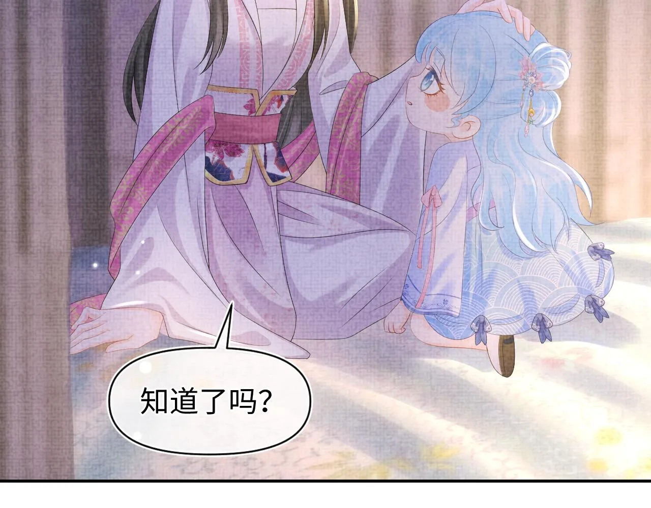 第84话 机智的娇娇 第76页