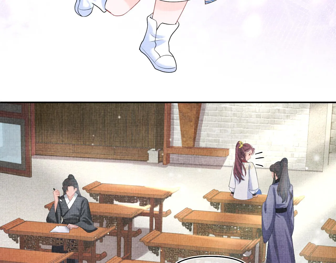 第85话 三皇子的真相 第7页