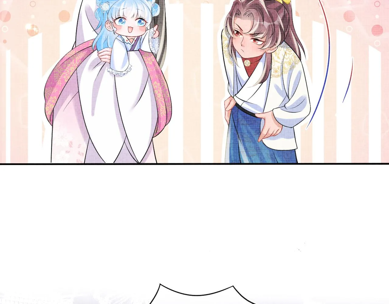 第85话 三皇子的真相 第24页