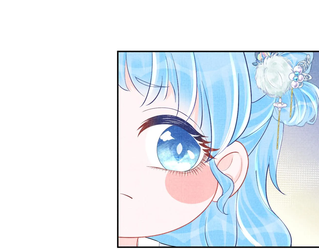 第85话 三皇子的真相 第33页