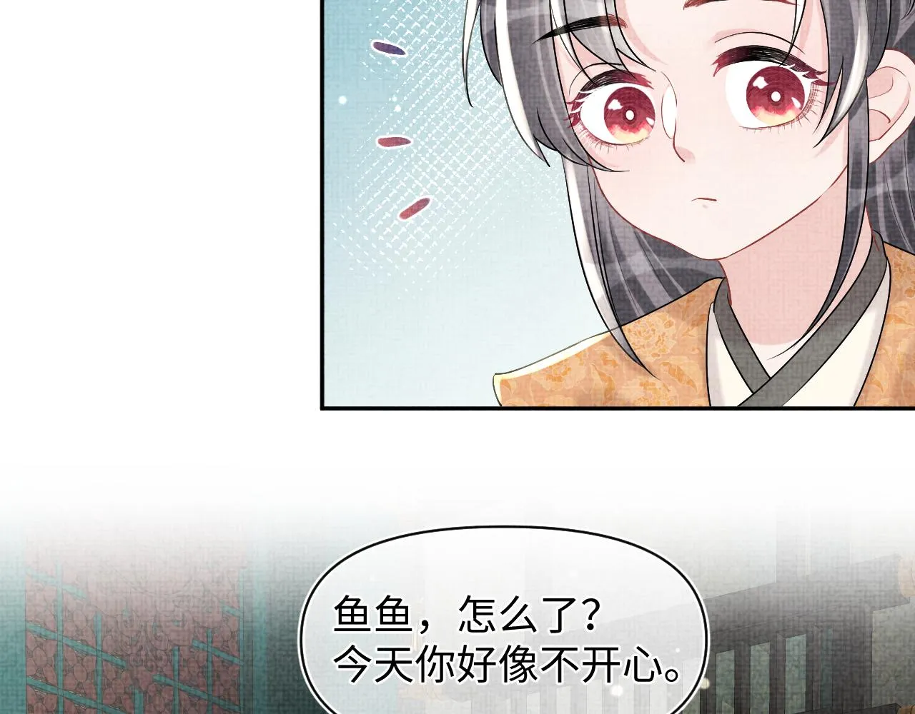 第85话 三皇子的真相 第41页