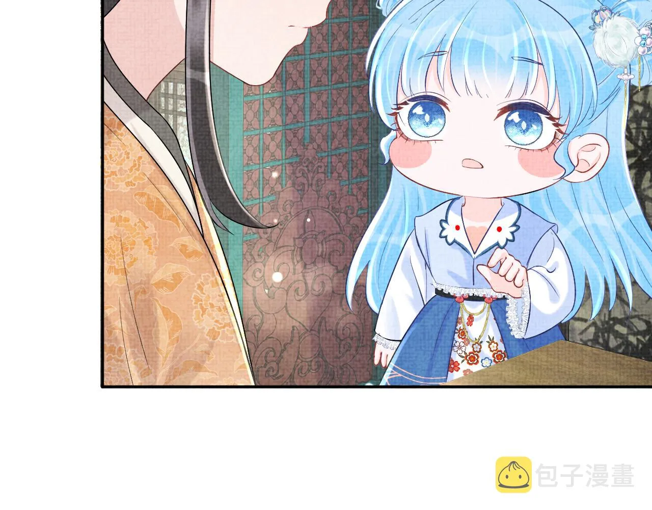 第85话 三皇子的真相 第46页