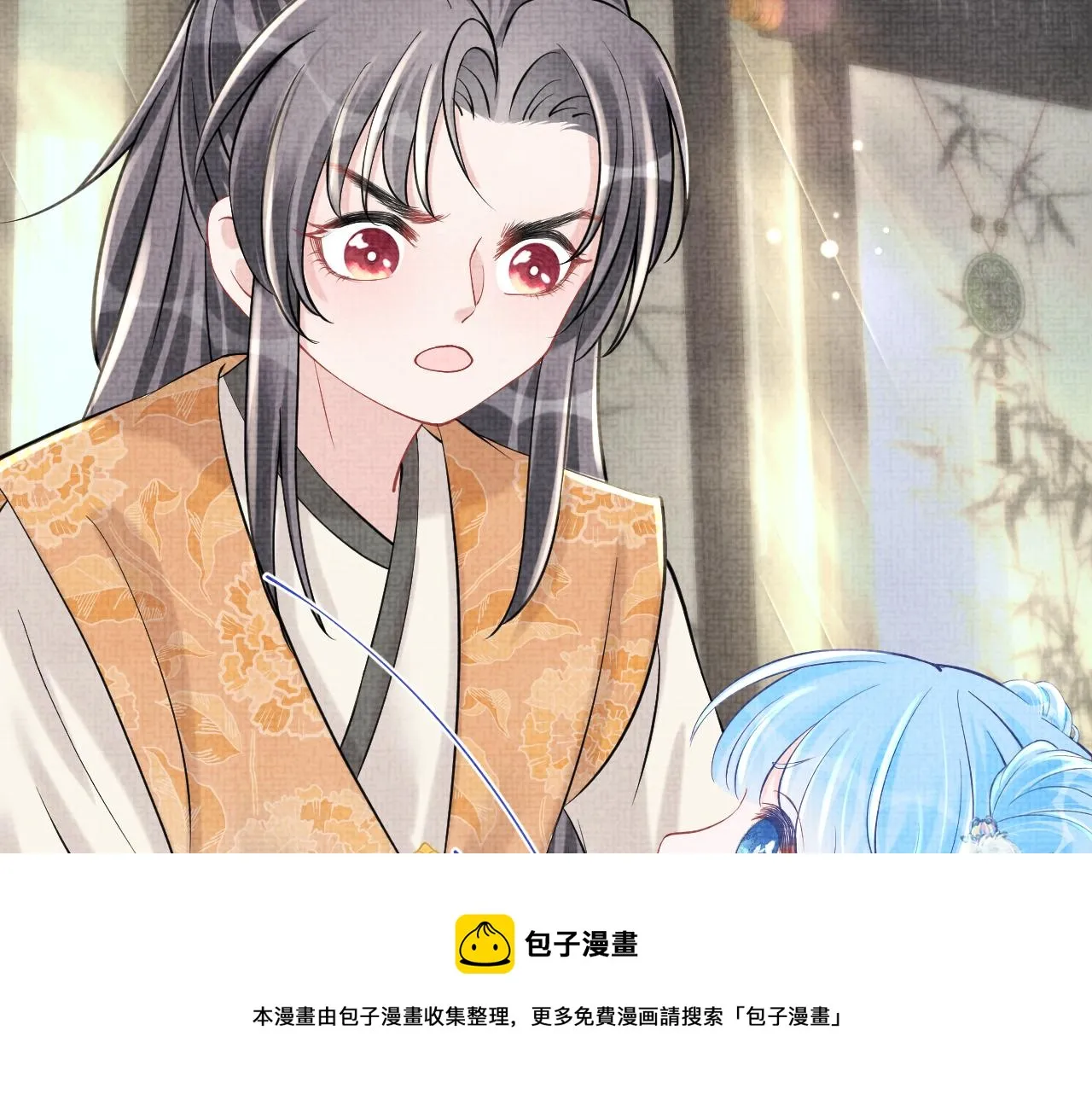 第85话 三皇子的真相 第49页