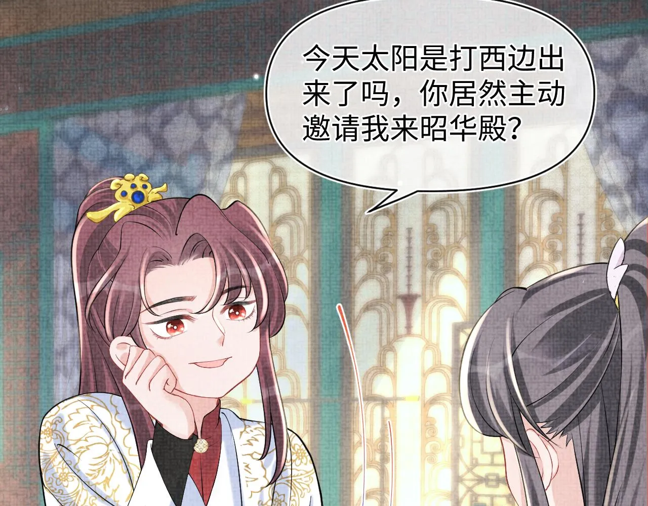 第85话 三皇子的真相 第56页