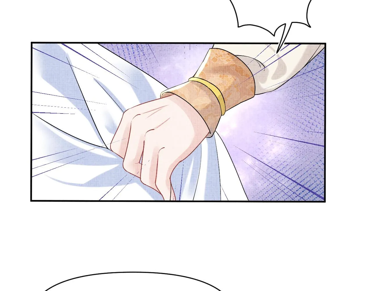 第85话 三皇子的真相 第69页