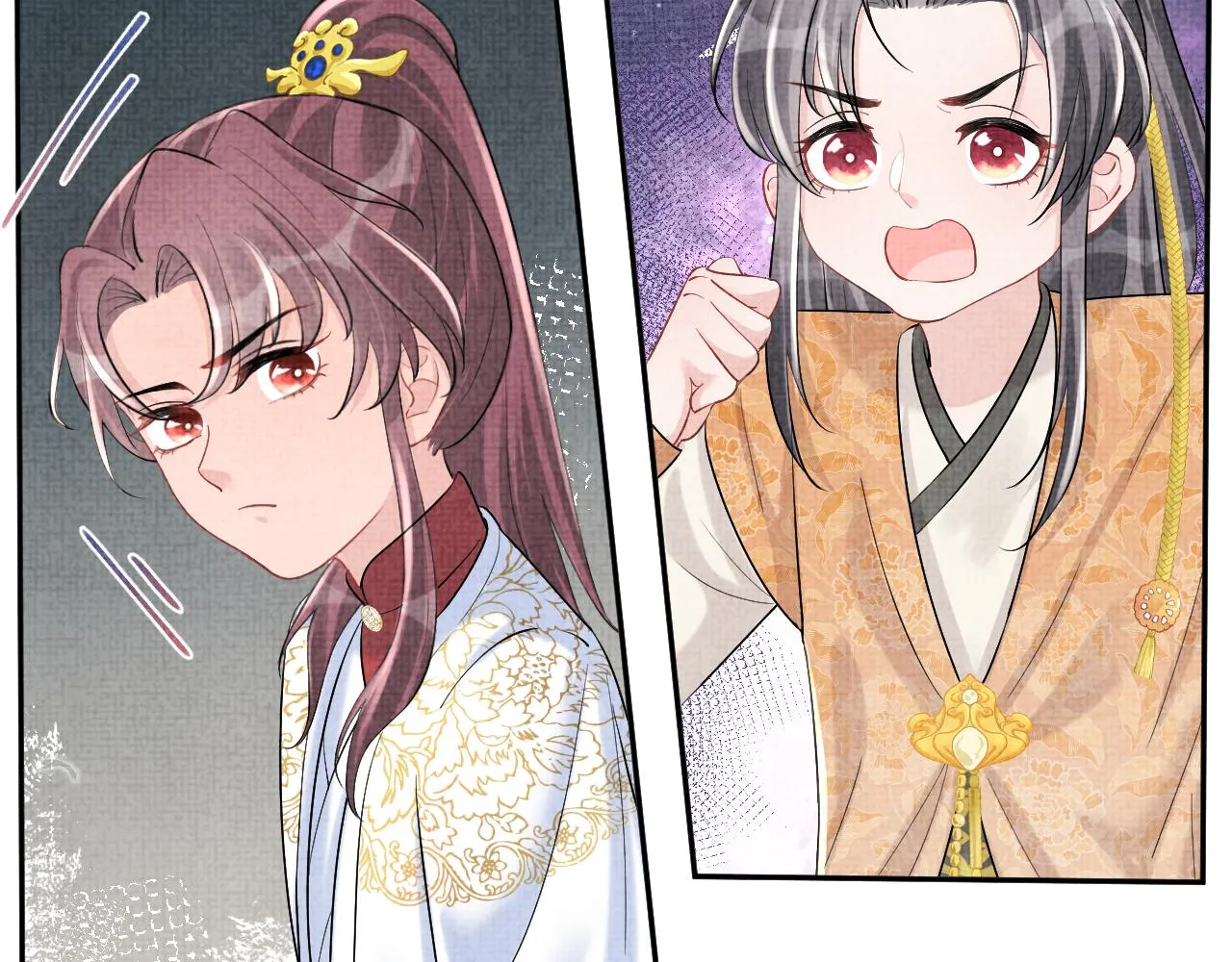 第85话 三皇子的真相 第73页