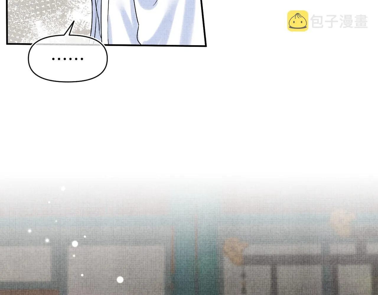 第85话 三皇子的真相 第74页