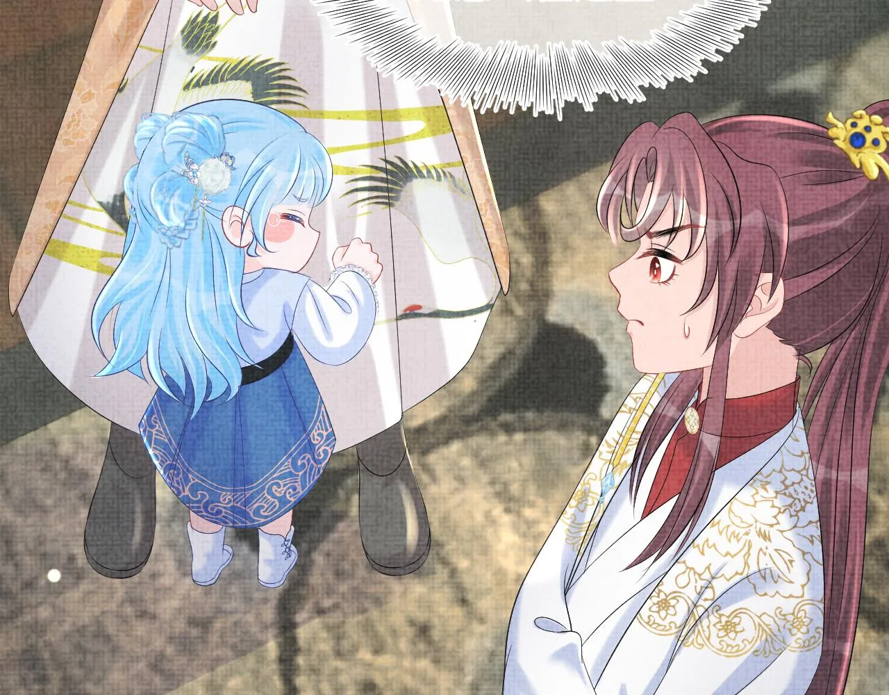 第85话 三皇子的真相 第81页
