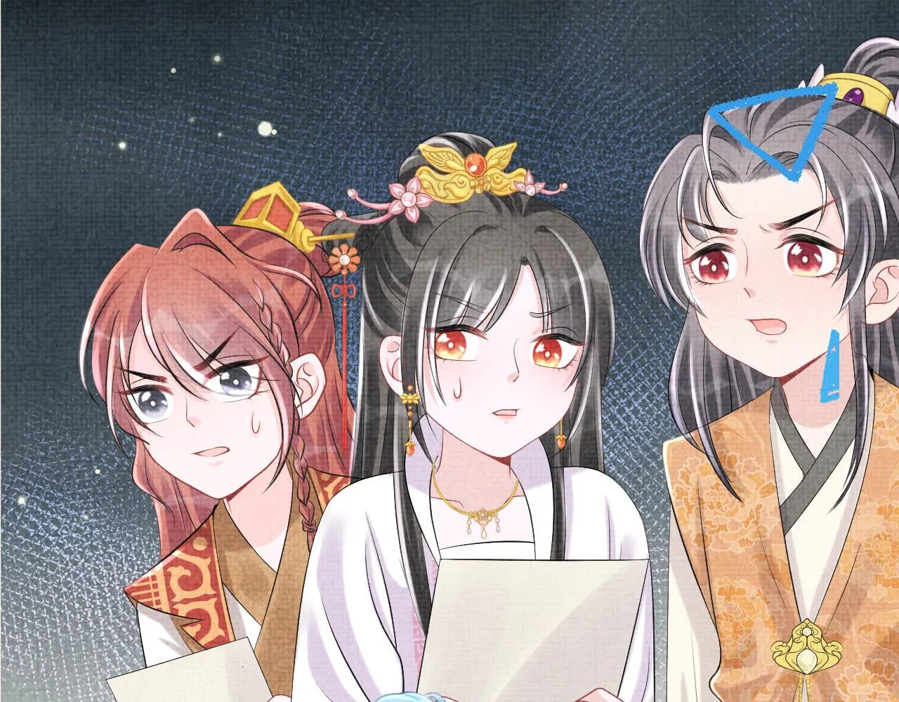 第85话 三皇子的真相 第93页