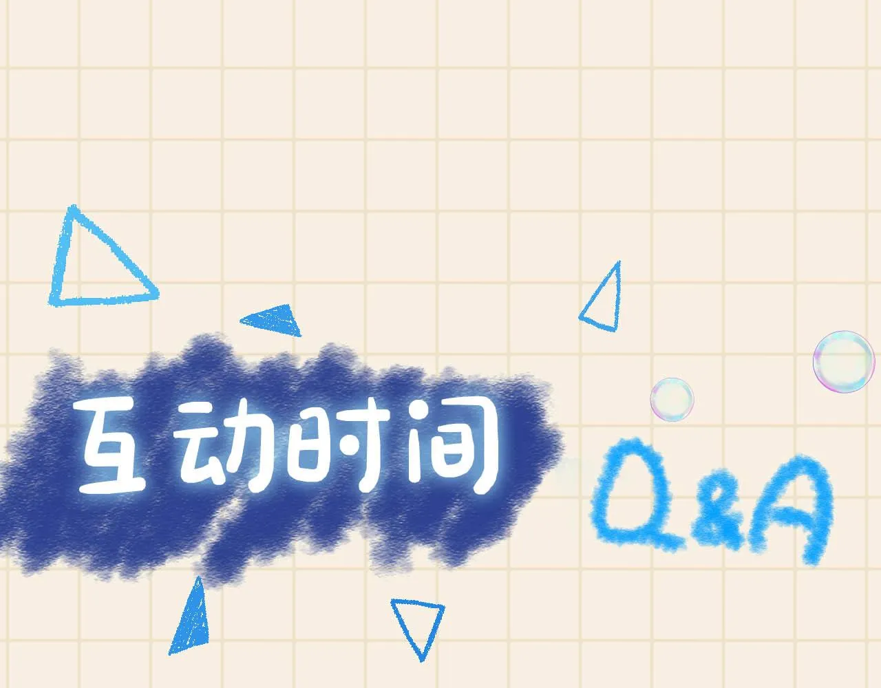 第85话 三皇子的真相 第95页