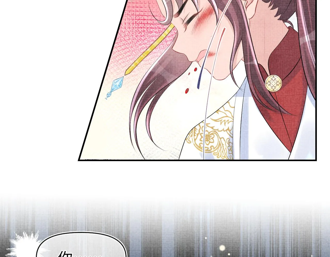 第83话 萌才是王道 第7页