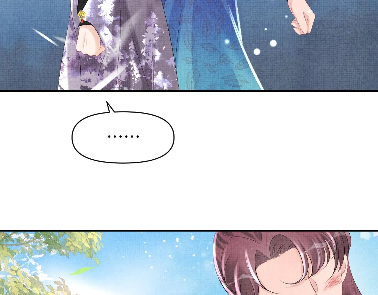 第83话 萌才是王道 第17页