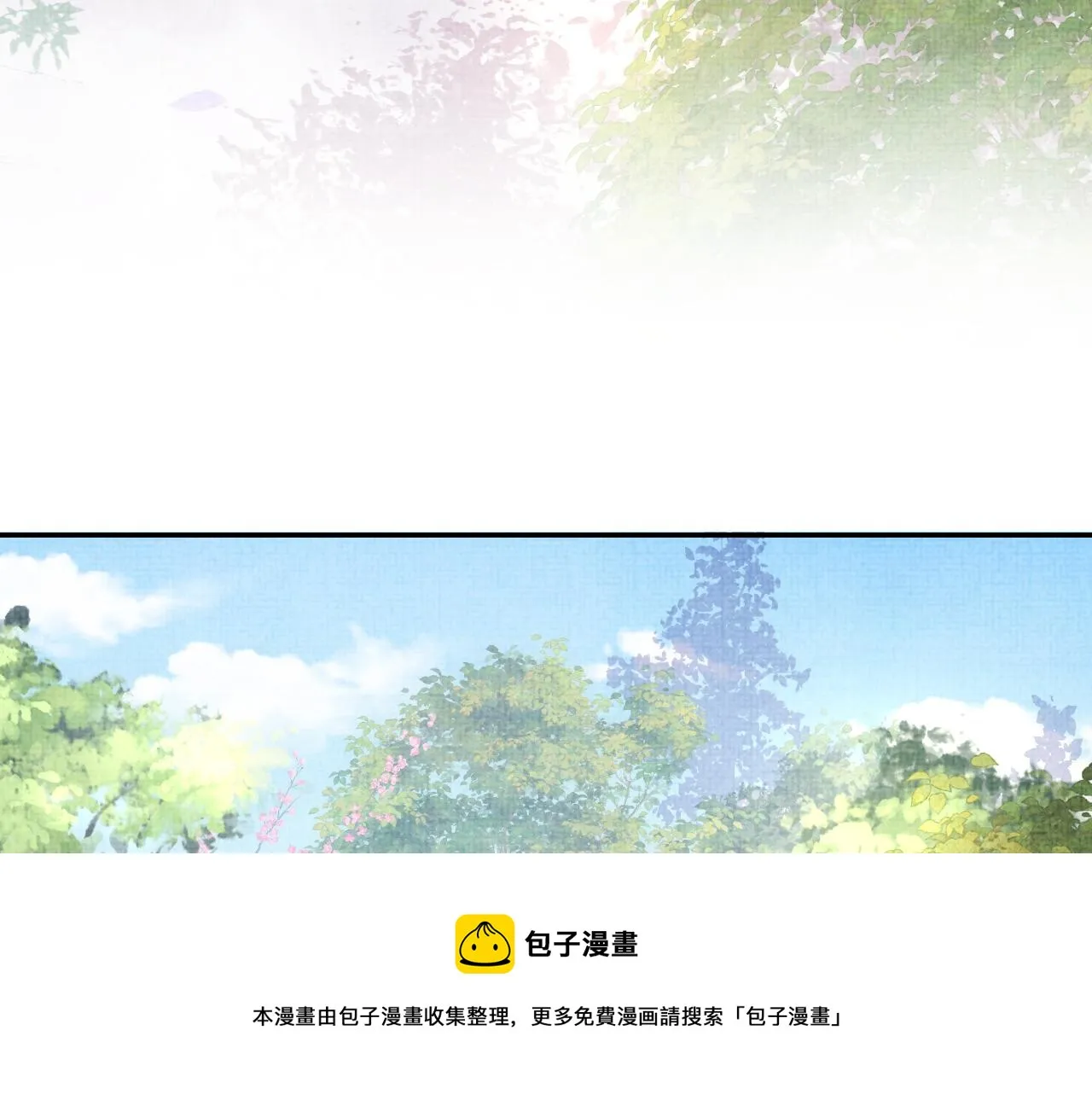 第83话 萌才是王道 第31页