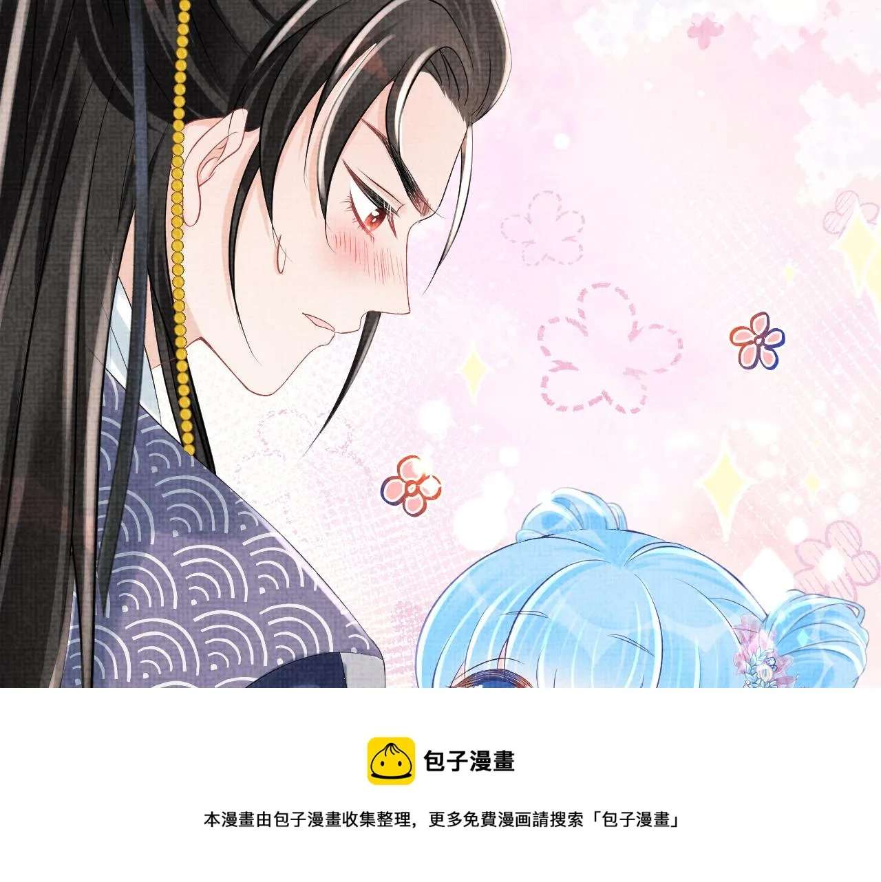 第83话 萌才是王道 第51页