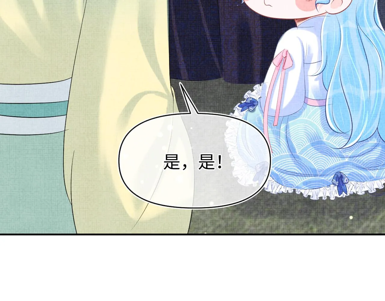 第83话 萌才是王道 第62页