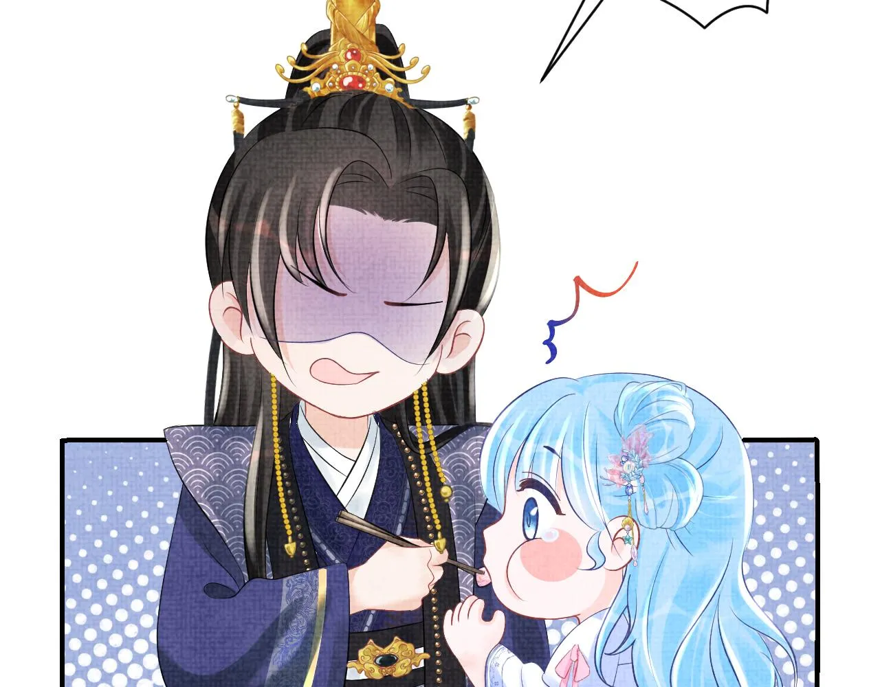 第83话 萌才是王道 第85页