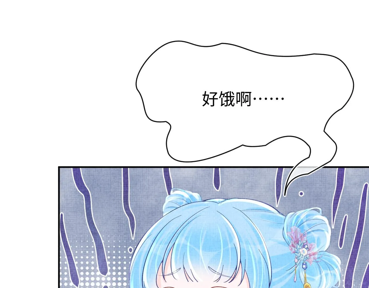 第82话 兄弟相争 第24页