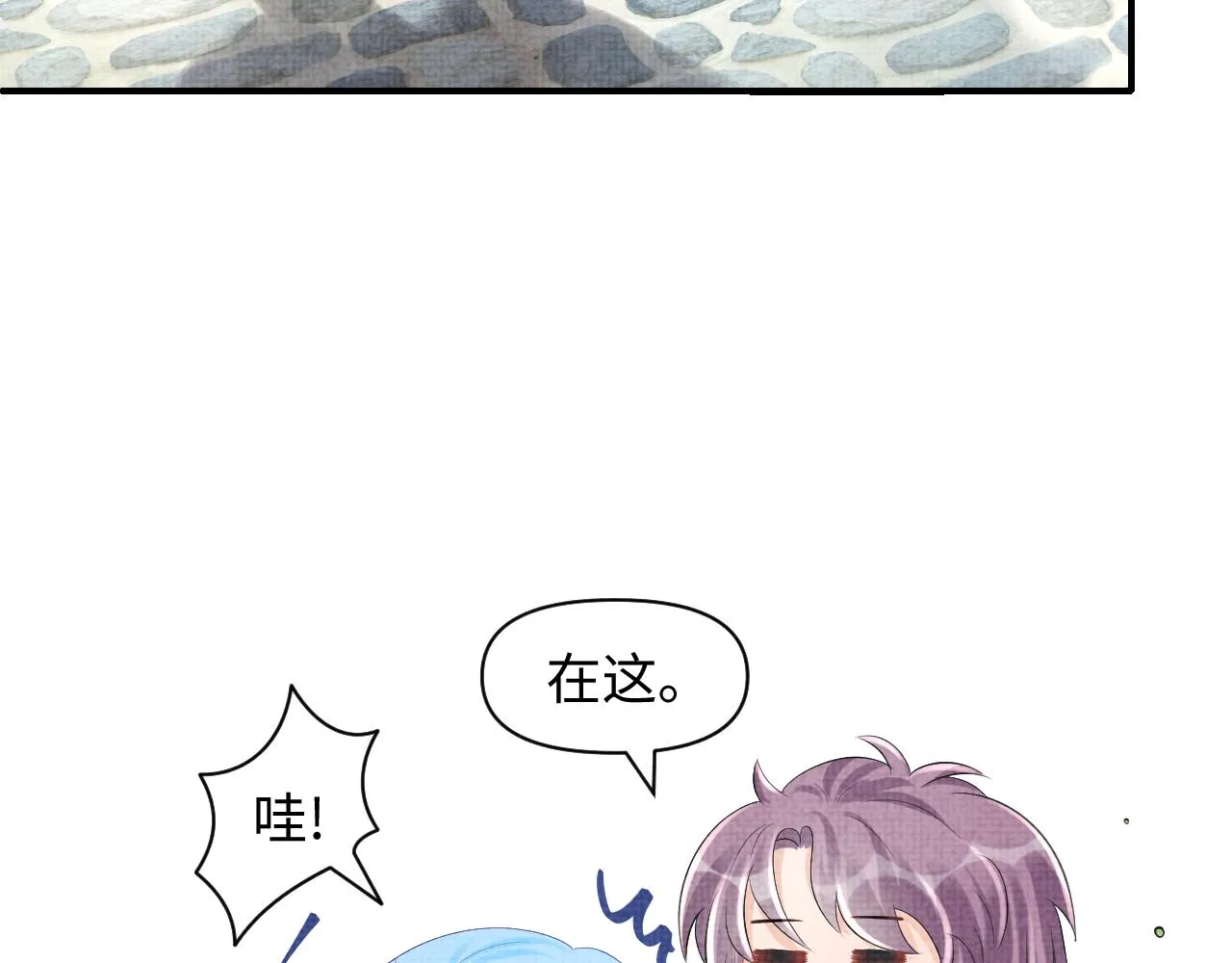 第82话 兄弟相争 第35页