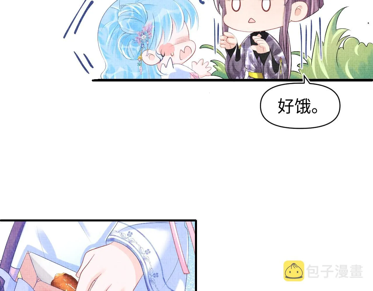 第82话 兄弟相争 第36页