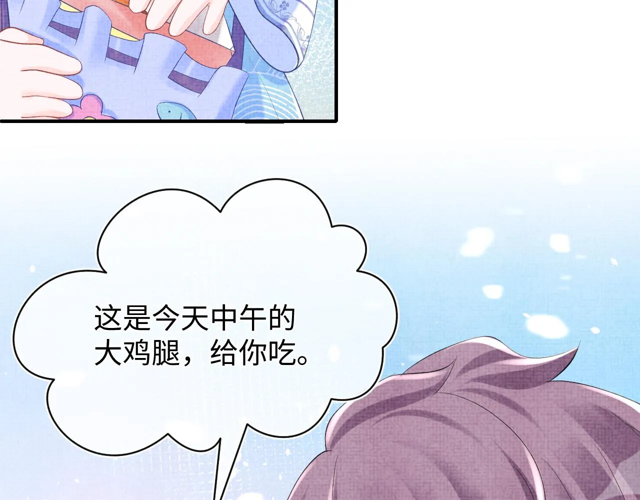第82话 兄弟相争 第37页