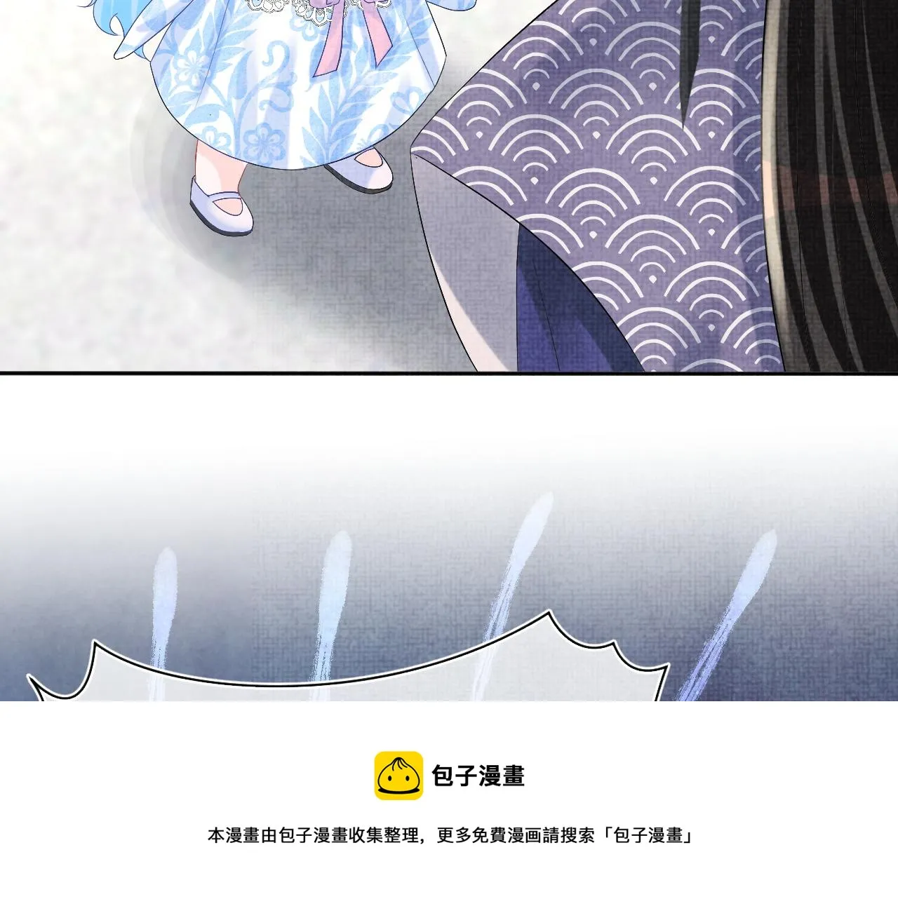 第81话 失宠危机？ 第20页