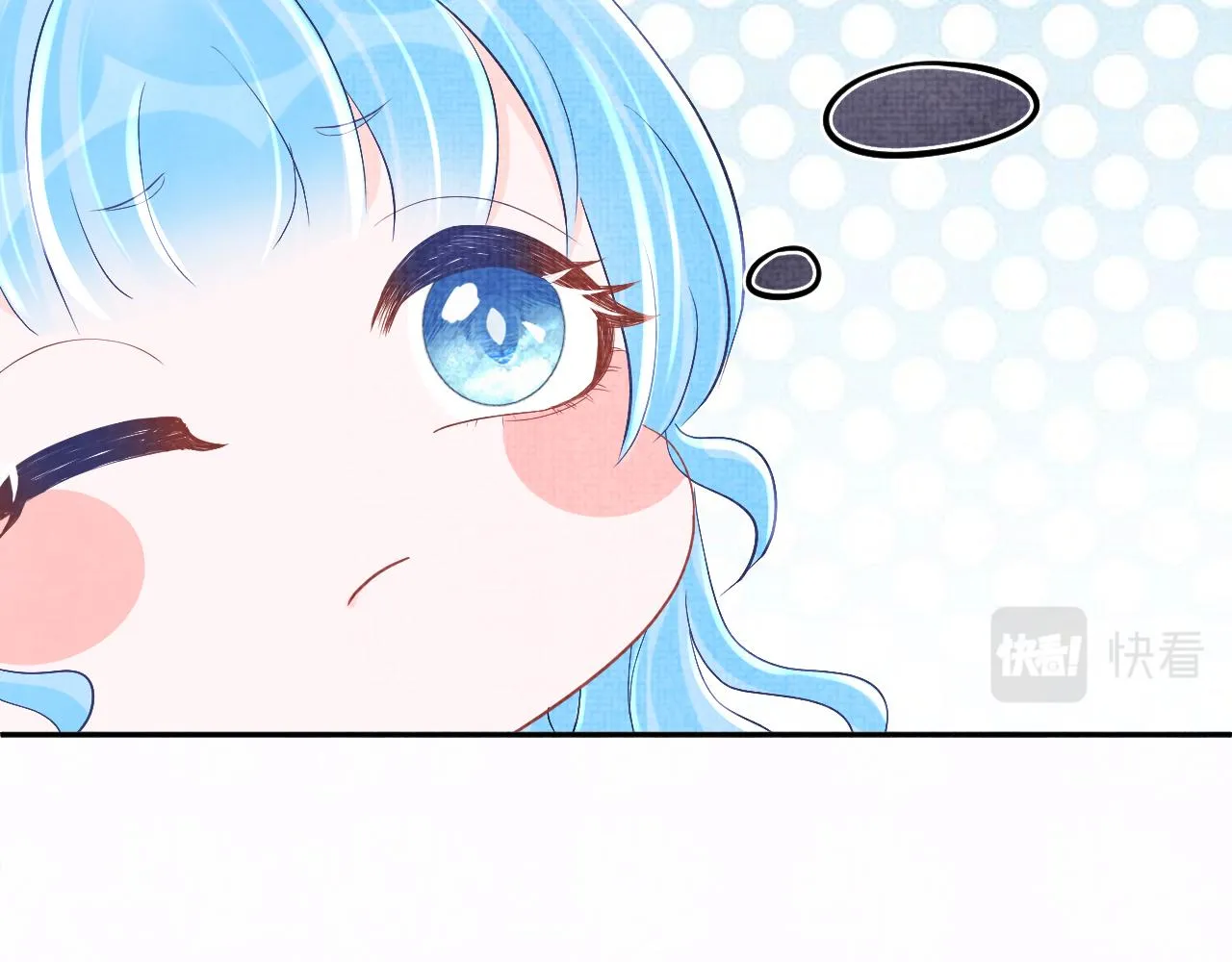 第81话 失宠危机？ 第45页