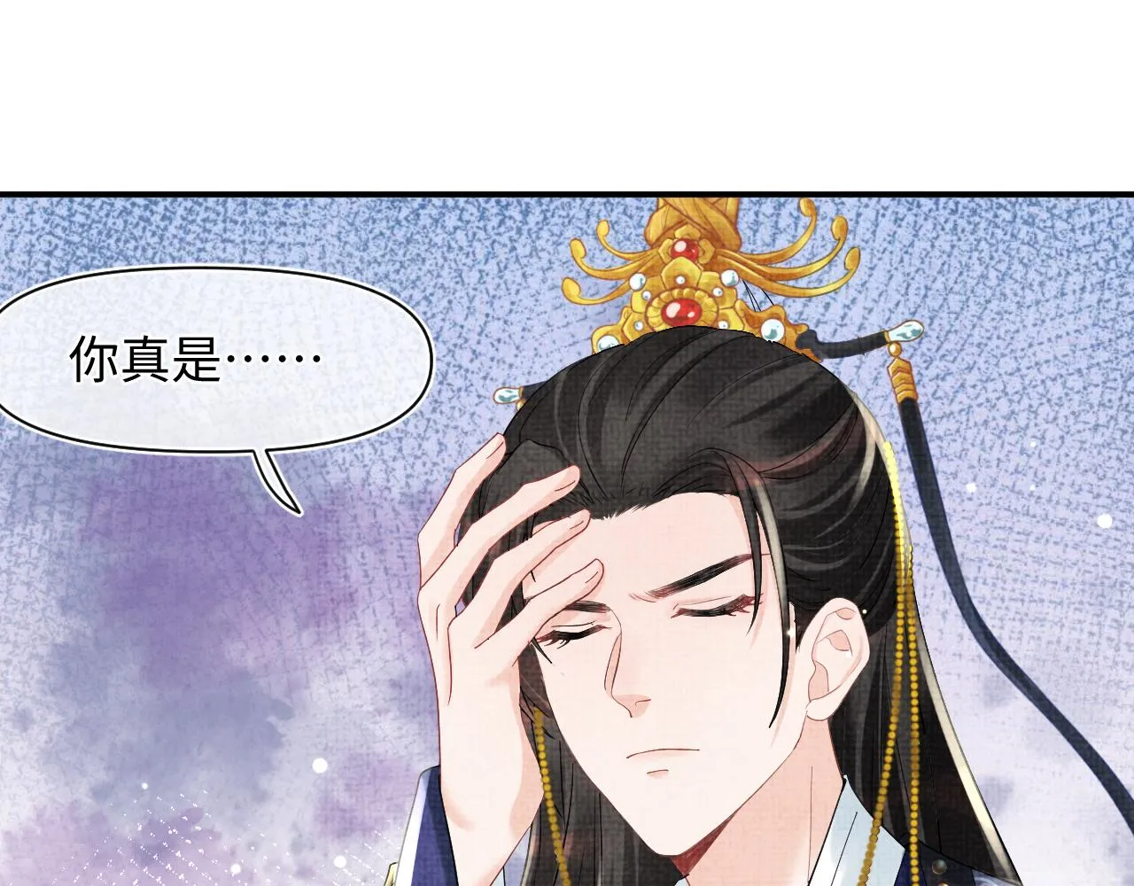 第81话 失宠危机？ 第47页