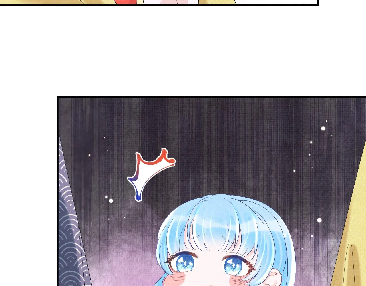第81话 失宠危机？ 第54页