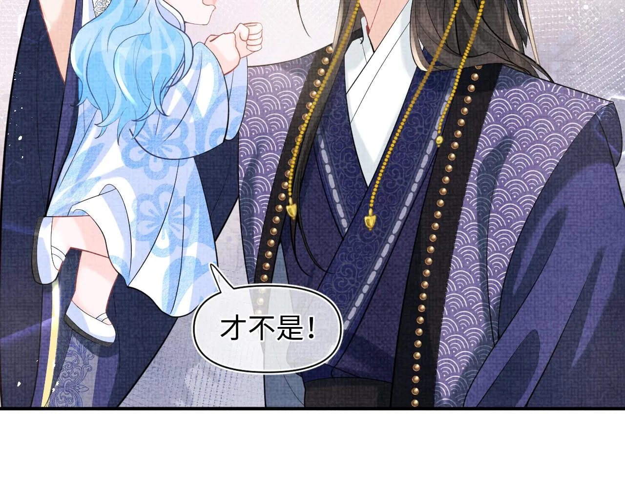 第81话 失宠危机？ 第86页