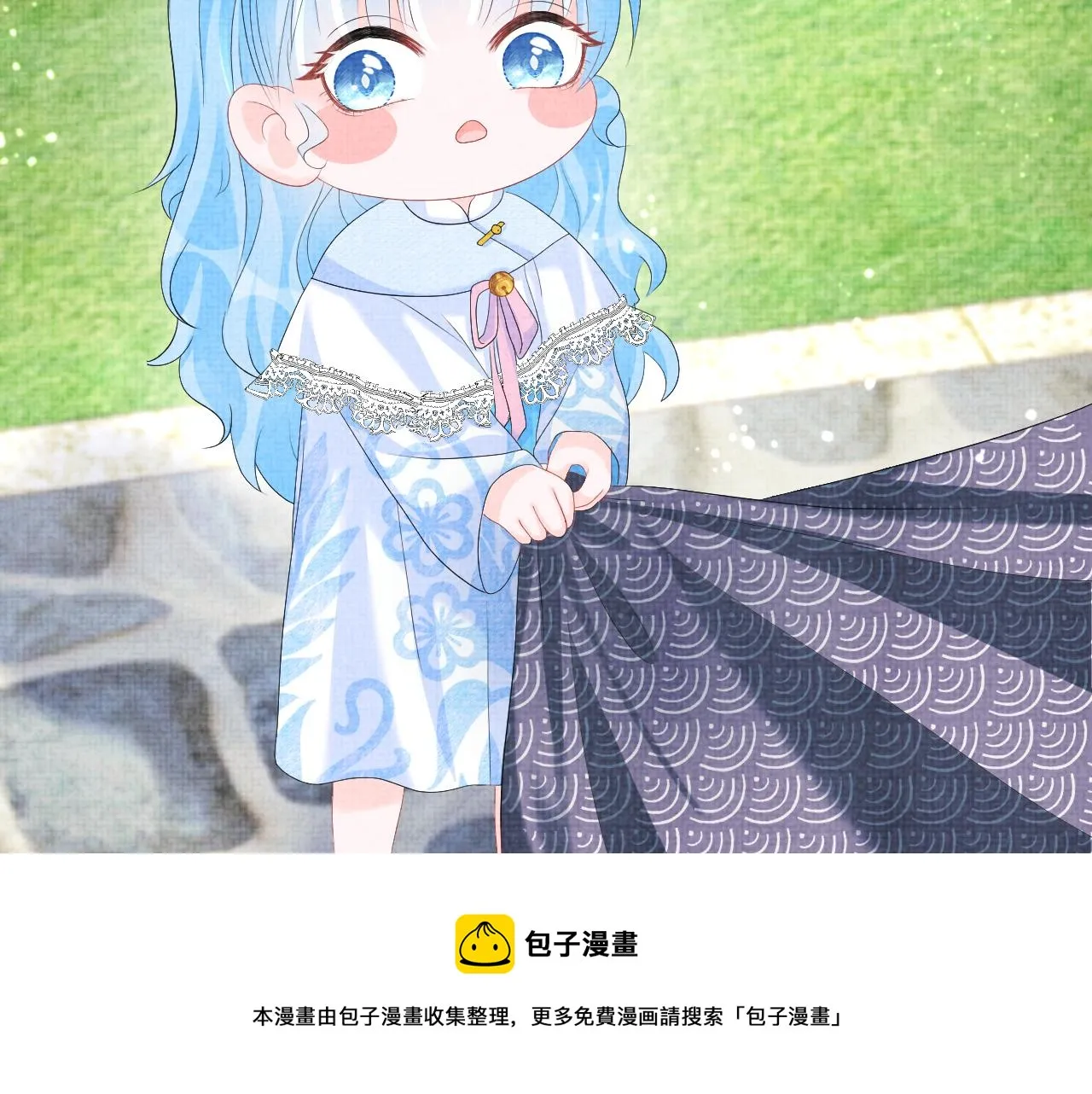 第81话 失宠危机？ 第107页