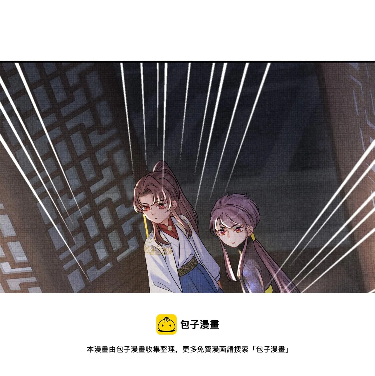 第80话 哭包撒娇 第29页