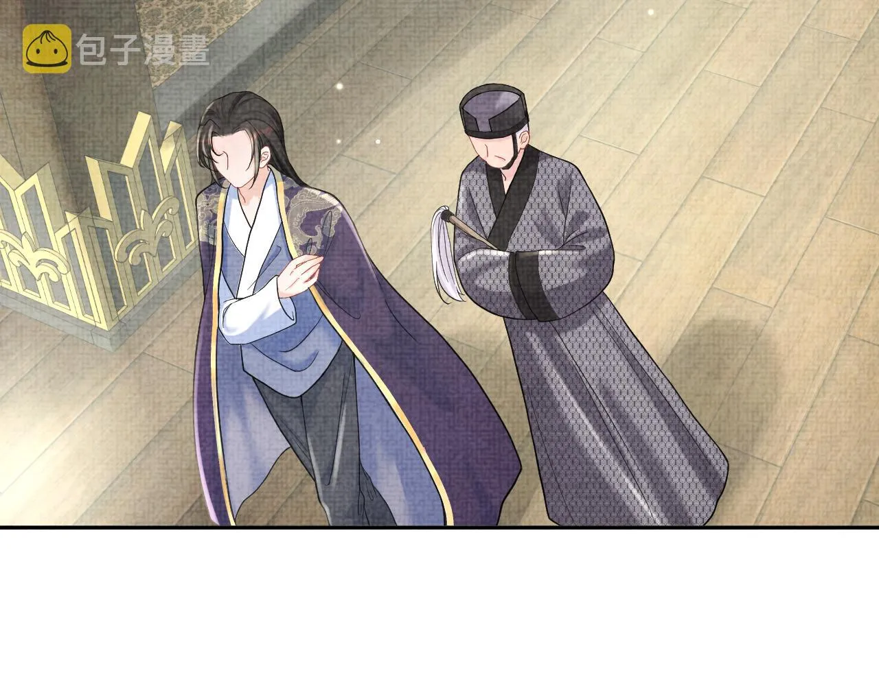 第80话 哭包撒娇 第63页