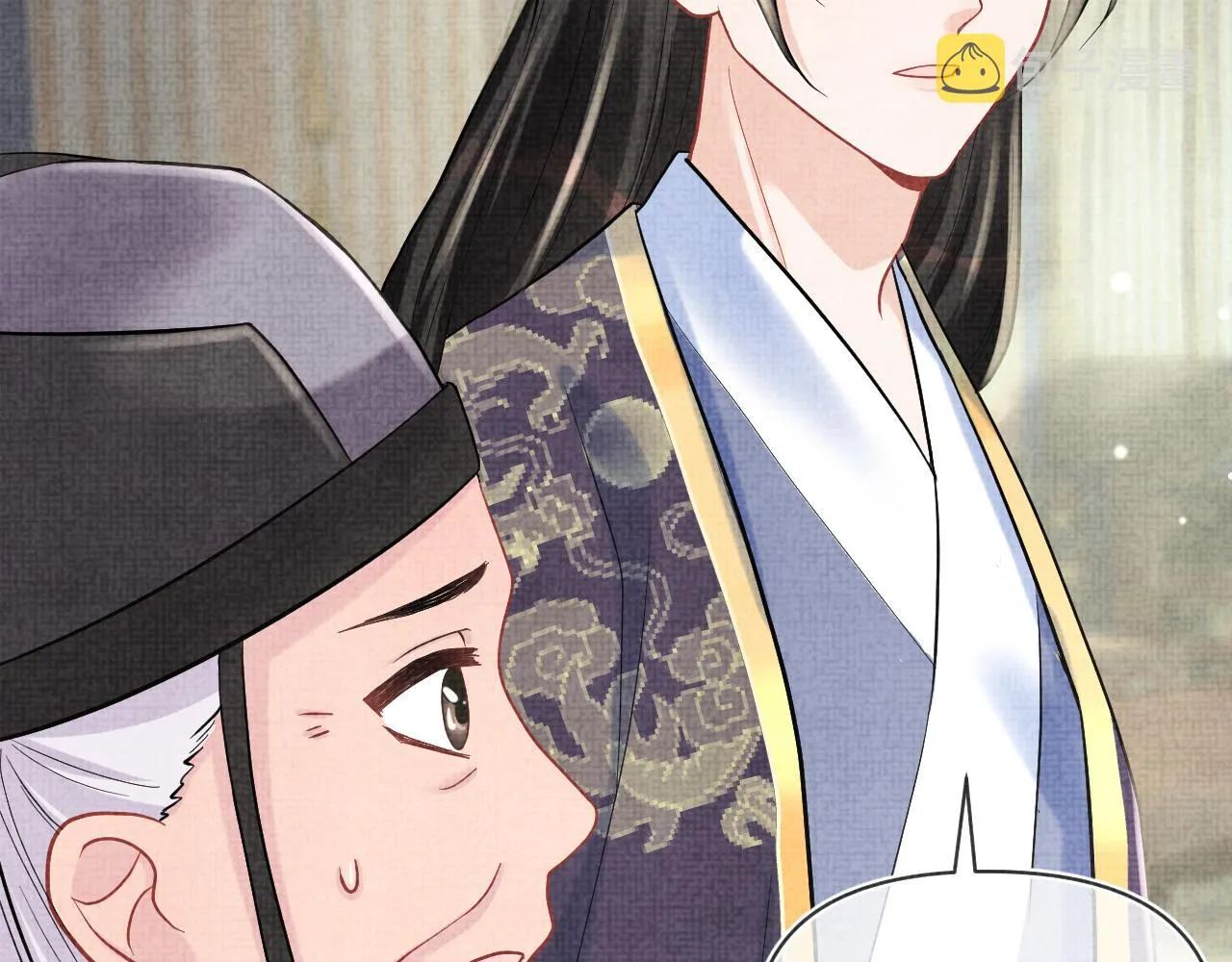 第80话 哭包撒娇 第65页