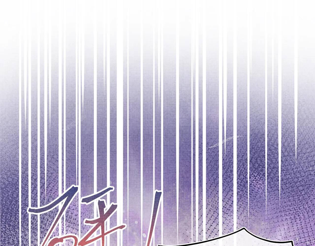 第80话 哭包撒娇 第86页