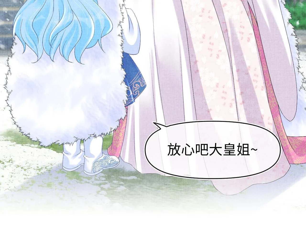 第97话 贼人偷袭！ 第30页