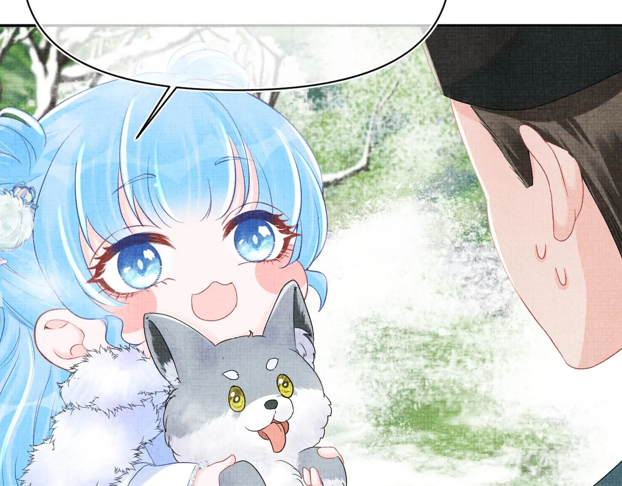 第97话 贼人偷袭！ 第38页