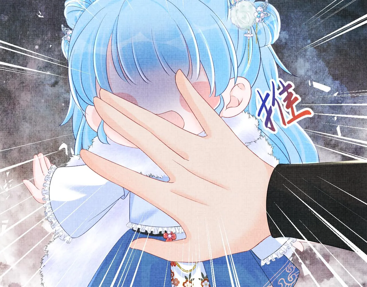 第97话 贼人偷袭！ 第52页