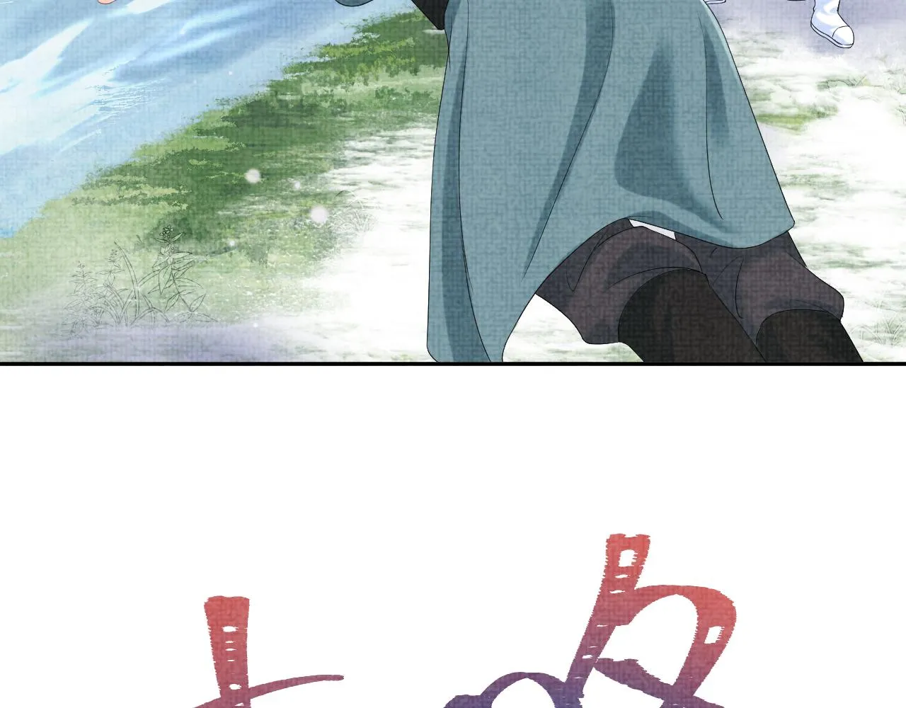 第97话 贼人偷袭！ 第55页