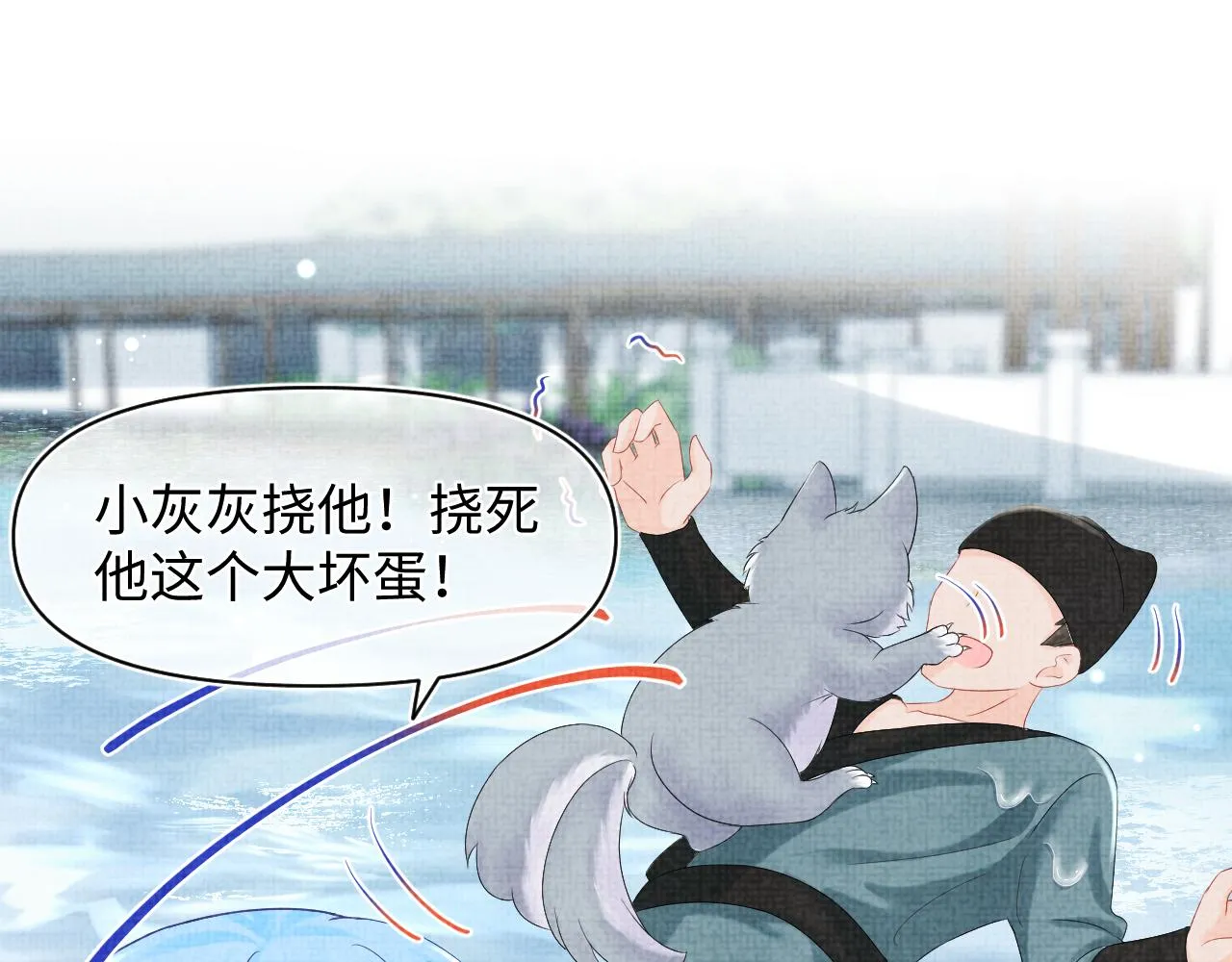 第97话 贼人偷袭！ 第63页