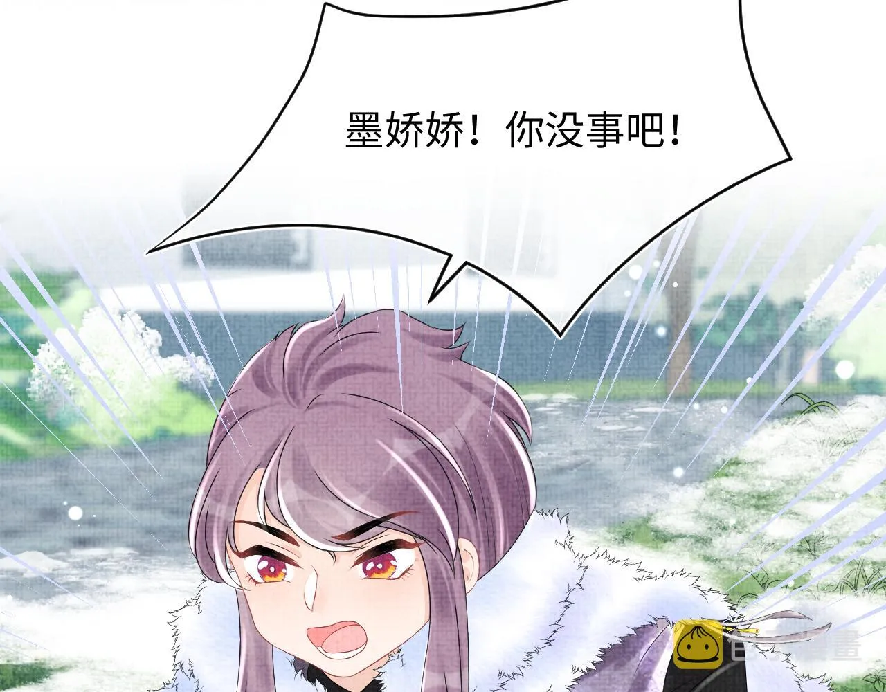 第97话 贼人偷袭！ 第65页