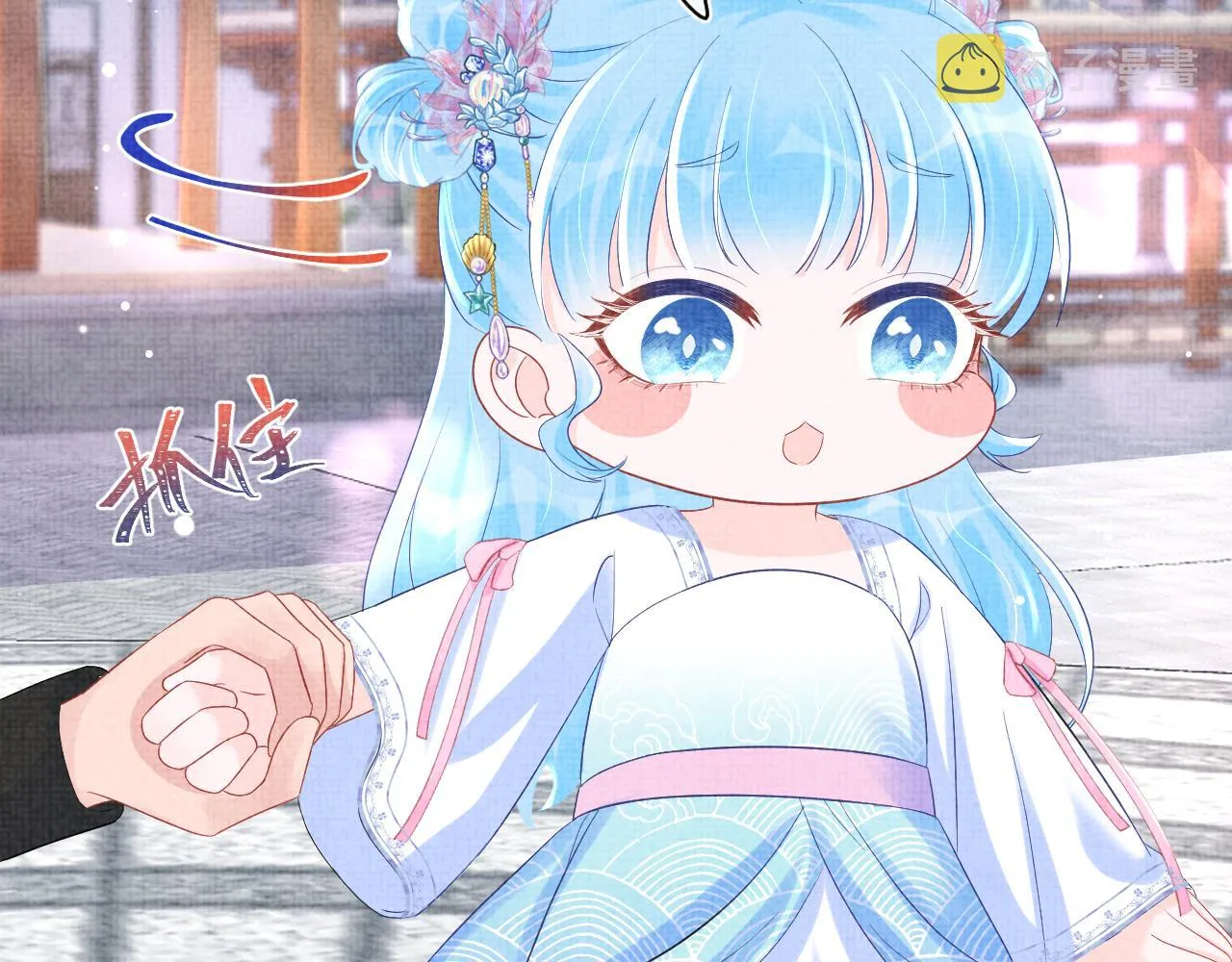 第96话 卖惨的三皇子 第14页
