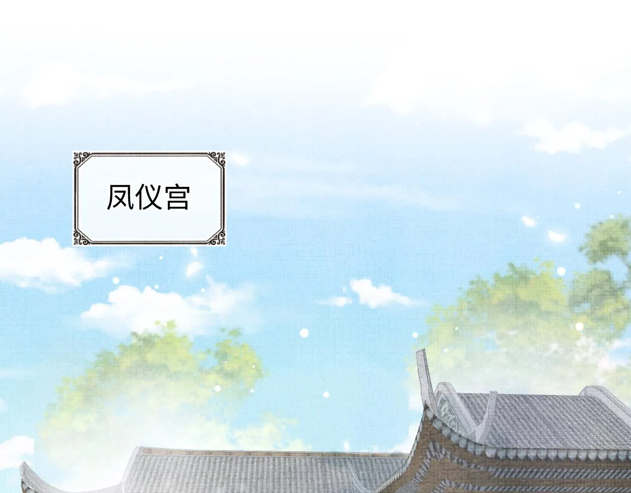 第113话保护妹妹是哥哥的责任 第5页