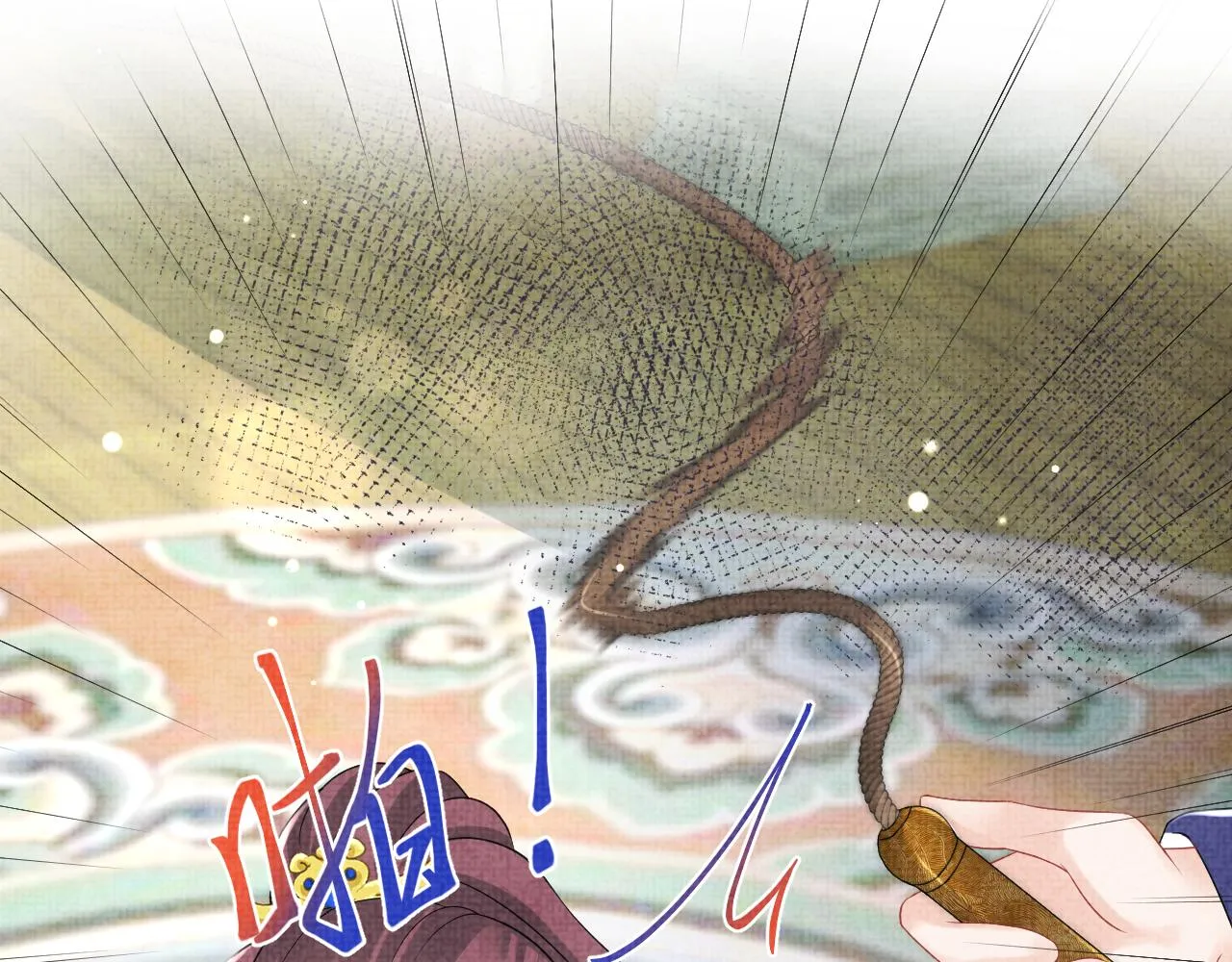 第113话保护妹妹是哥哥的责任 第46页