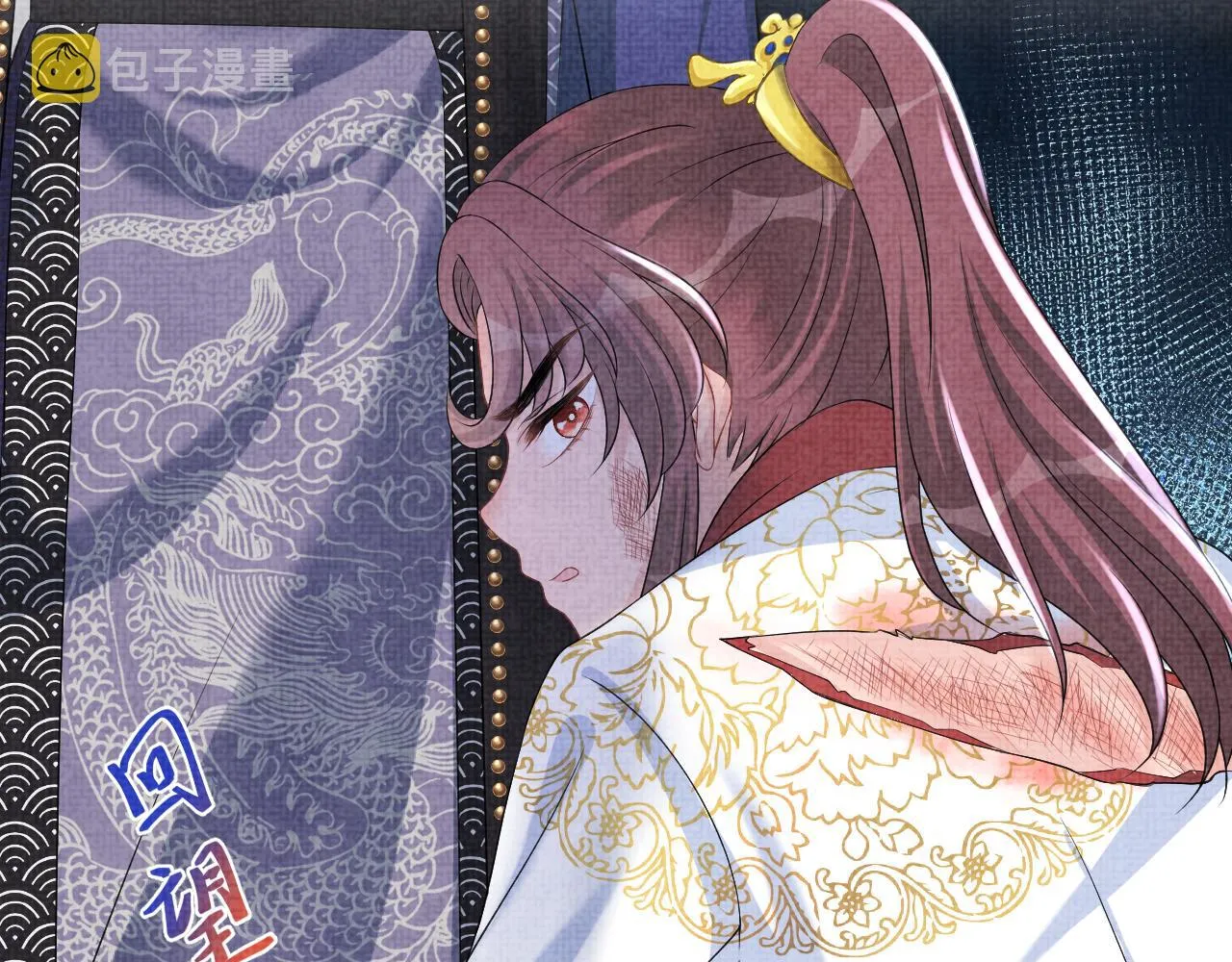 第113话保护妹妹是哥哥的责任 第52页