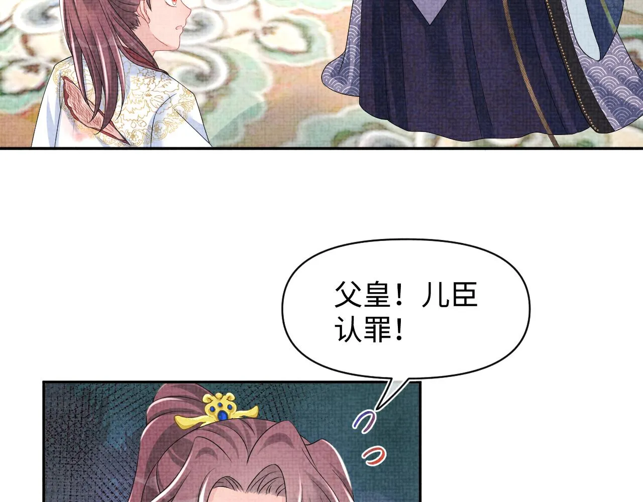 第113话保护妹妹是哥哥的责任 第62页