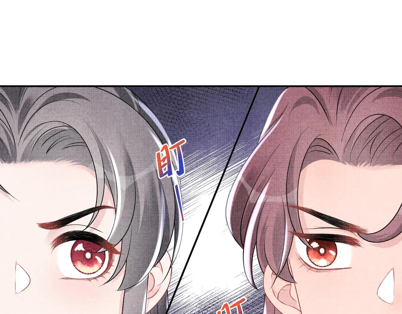 第113话保护妹妹是哥哥的责任 第82页